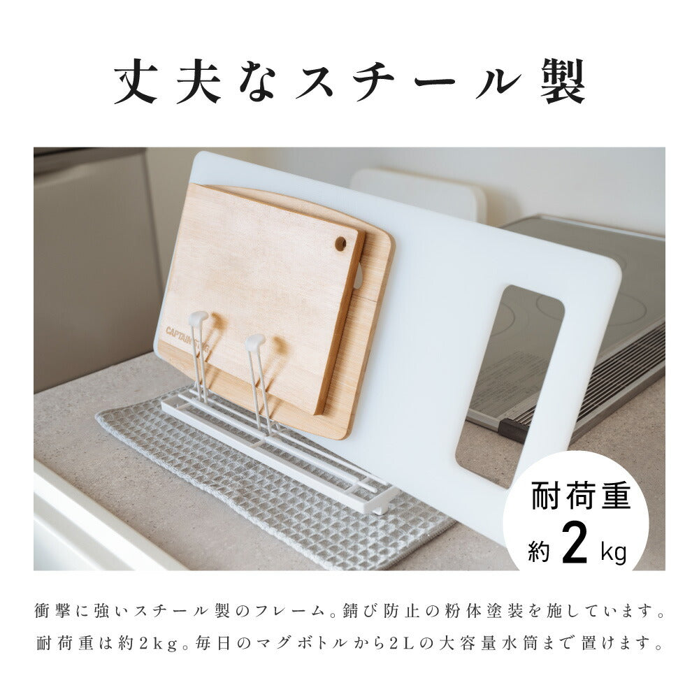 【80%OFFクーポン利用で996円】水切りラック 水筒スタンド 滑り止めバー 水切り 置き 立て 安定 収納 乾燥 ボトルスタンド 水切りかご 折りたたみ ステンレス 吸水マット マグボトル 哺乳瓶 まな板 鍋ふた ボトル キッチン収納 c-00040