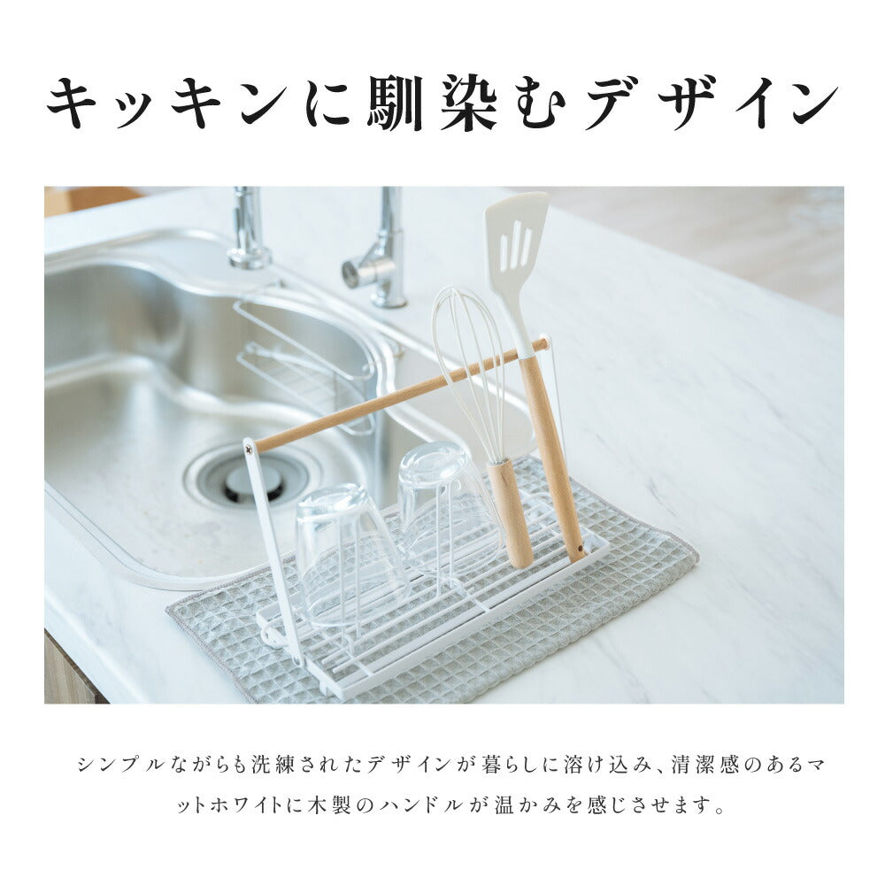 【80%OFFクーポン利用で996円】水切りラック 水筒スタンド 滑り止めバー 水切り 置き 立て 安定 収納 乾燥 ボトルスタンド 水切りかご 折りたたみ ステンレス 吸水マット マグボトル 哺乳瓶 まな板 鍋ふた ボトル キッチン収納 c-00040