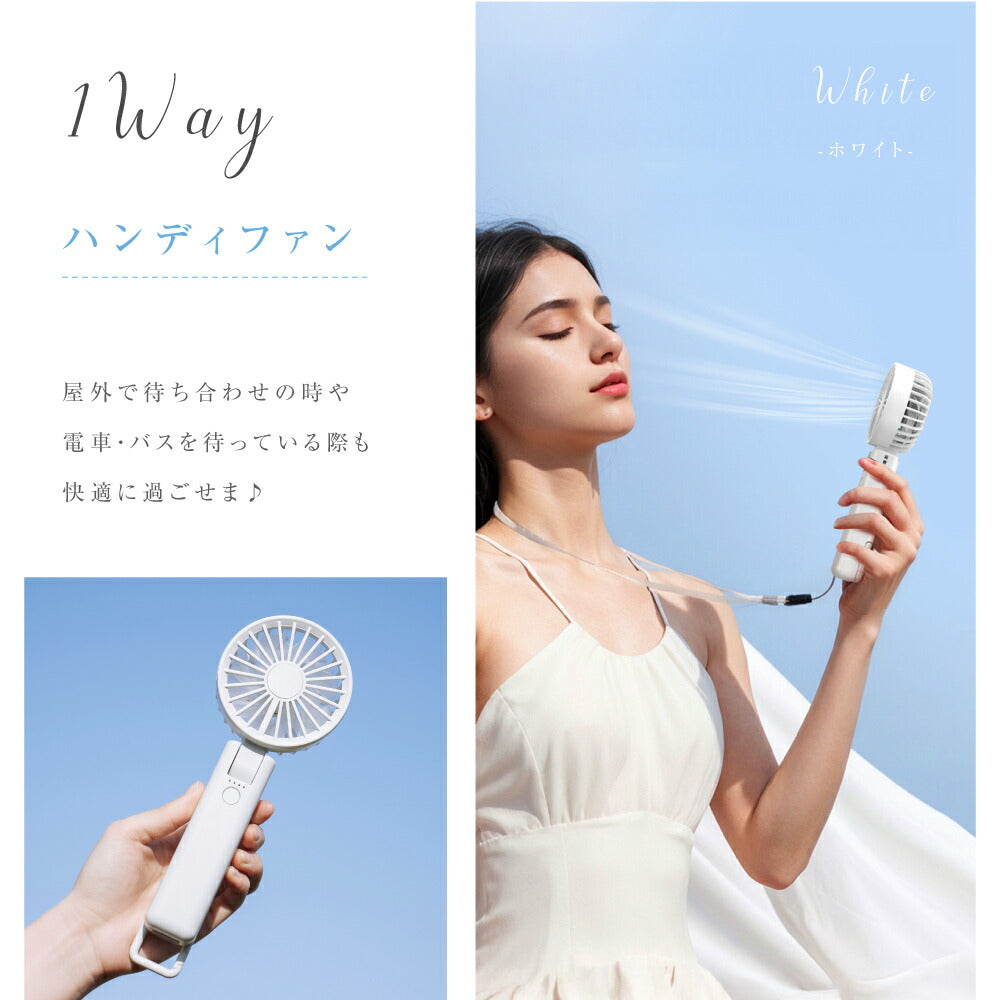 【75%OFFクーポン利用で945円】ハンディファン 3way 可愛い 充電式扇風機 折り畳み 風量4段階 カラビナ付き 2重反転ファン モバイルバッテリー 首かけ 超静音 扇風機 手持ち扇風機 USB充電式 コードレス 大風量 携帯扇風機 ミニ扇風機 卓上 ネックファンi-00049