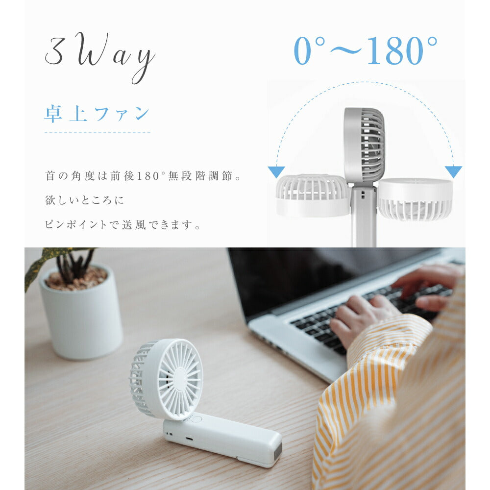 【75%OFFクーポン利用で945円】ハンディファン 3way 可愛い 充電式扇風機 折り畳み 風量4段階 カラビナ付き 2重反転ファン モバイルバッテリー 首かけ 超静音 扇風機 手持ち扇風機 USB充電式 コードレス 大風量 携帯扇風機 ミニ扇風機 卓上 ネックファンi-00049