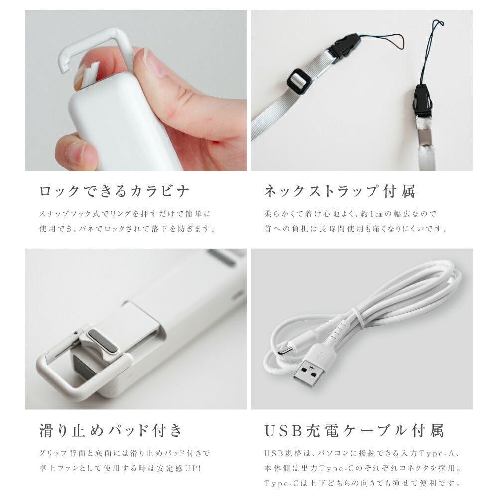 【75%OFFクーポン利用で945円】ハンディファン 3way 可愛い 充電式扇風機 折り畳み 風量4段階 カラビナ付き 2重反転ファン モバイルバッテリー 首かけ 超静音 扇風機 手持ち扇風機 USB充電式 コードレス 大風量 携帯扇風機 ミニ扇風機 卓上 ネックファンi-00049