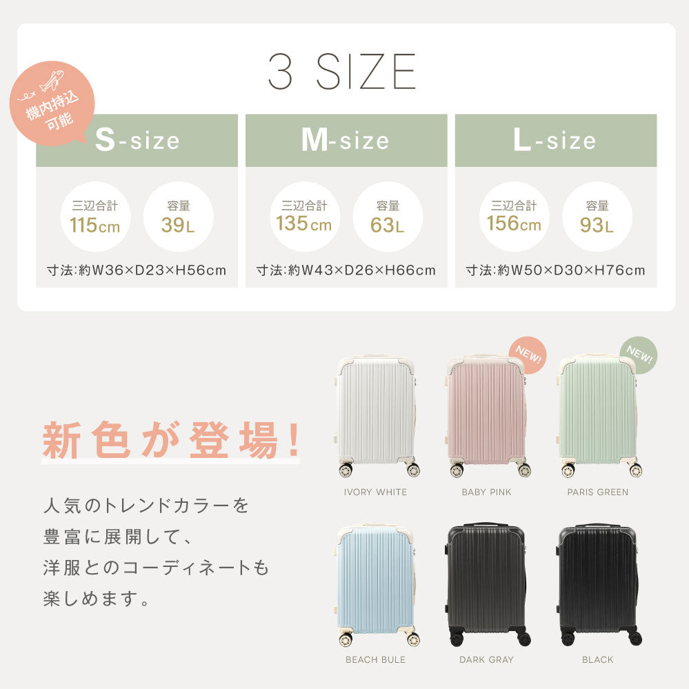 【50%OFF クーポン利用で3078円】スーツケース USBポート付き 容量拡張機能 キャリーバッグ S/M/Lサイズ 40L/74L/116L 多収納ポケット 360度回転 静音 カップホルダー付き 軽量設計 耐衝撃 超軽量 大容量 a-00030