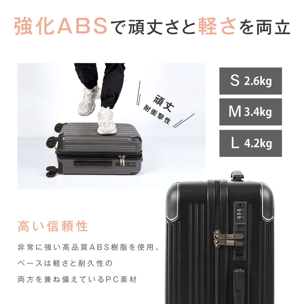 【50%OFF クーポン利用で3078円】スーツケース USBポート付き 容量拡張機能 キャリーバッグ S/M/Lサイズ 40L/74L/116L 多収納ポケット 360度回転 静音 カップホルダー付き 軽量設計 耐衝撃 超軽量 大容量 a-00030