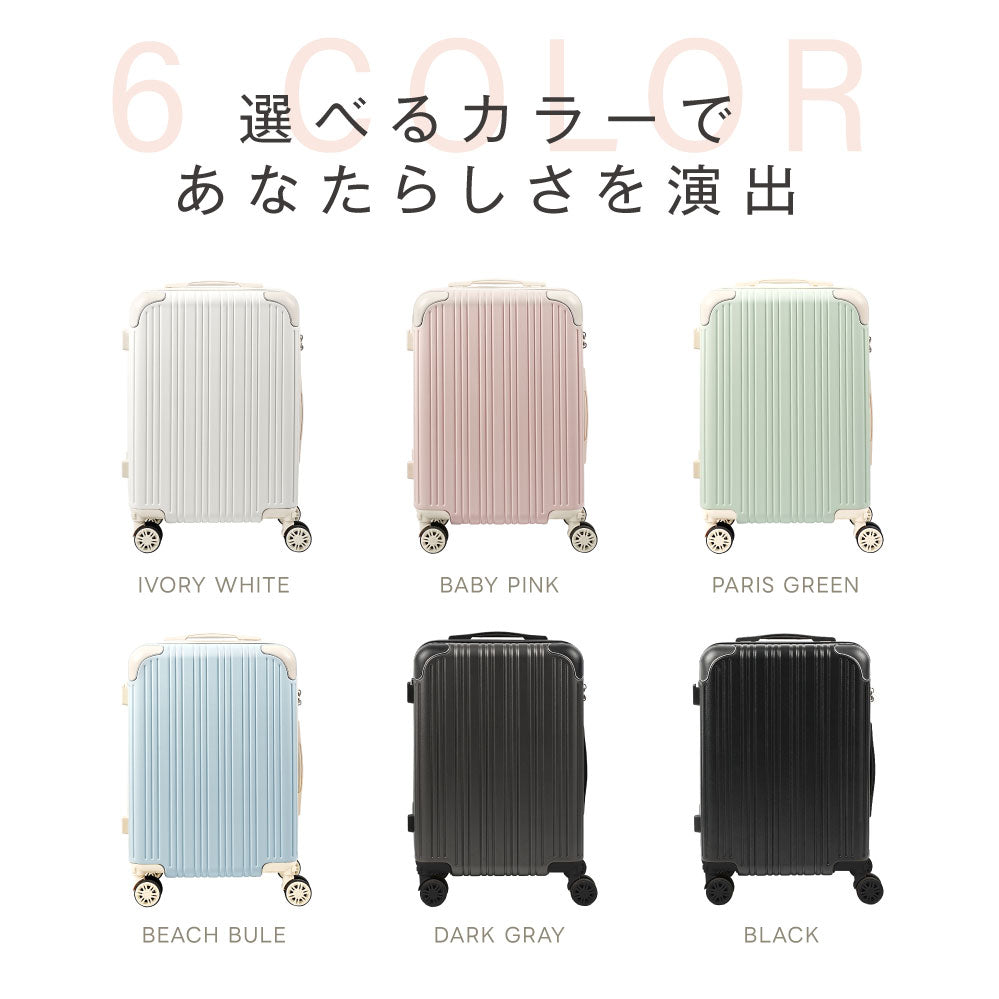 【50%OFF クーポン利用で3078円】スーツケース USBポート付き 容量拡張機能 キャリーバッグ S/M/Lサイズ 40L/74L/116L 多収納ポケット 360度回転 静音 カップホルダー付き 軽量設計 耐衝撃 超軽量 大容量 a-00030