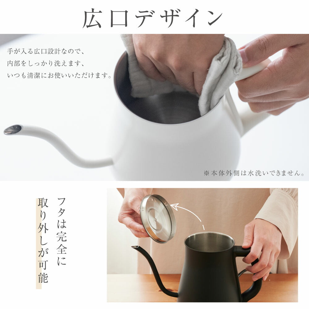 【80%OFFクーポン利用で3200円】電気ケトル 温度調節付 ケトル グースネック 電気ポット 800ml 湯沸かし器 ステンレス 自然保温力 空焚き防止機能 沸いたら自動でオフ コーヒー用 コーヒードリップ スリムノズル 細口 保温機能付き j-00005