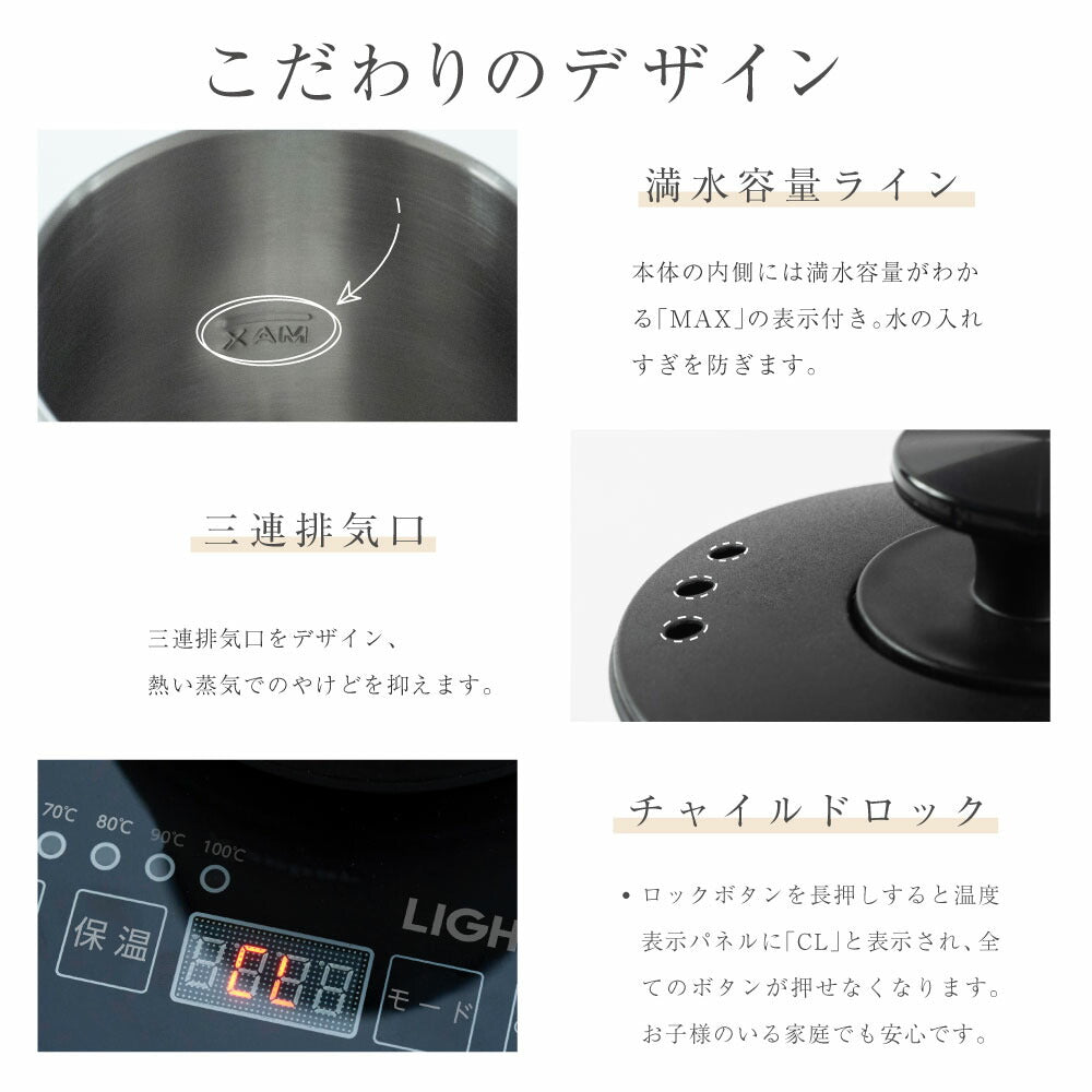 【80%OFFクーポン利用で3200円】電気ケトル 温度調節付 ケトル グースネック 電気ポット 800ml 湯沸かし器 ステンレス 自然保温力 空焚き防止機能 沸いたら自動でオフ コーヒー用 コーヒードリップ スリムノズル 細口 保温機能付き j-00005