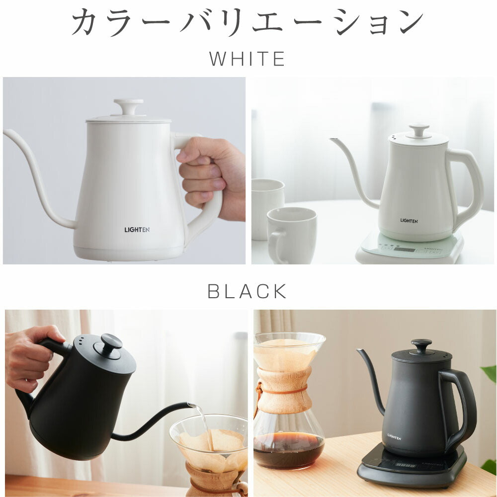 【80%OFFクーポン利用で3200円】電気ケトル 温度調節付 ケトル グースネック 電気ポット 800ml 湯沸かし器 ステンレス 自然保温力 空焚き防止機能 沸いたら自動でオフ コーヒー用 コーヒードリップ スリムノズル 細口 保温機能付き j-00005