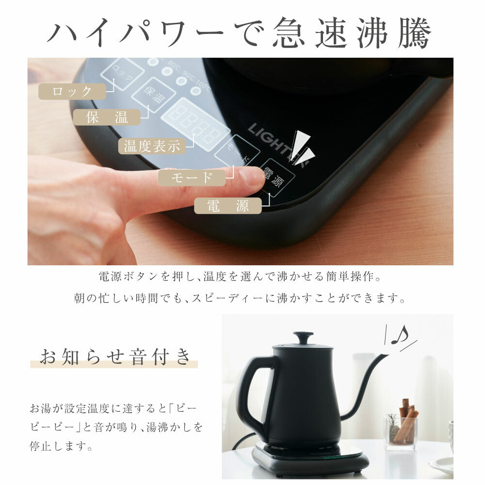 【80%OFFクーポン利用で3200円】電気ケトル 温度調節付 ケトル グースネック 電気ポット 800ml 湯沸かし器 ステンレス 自然保温力 空焚き防止機能 沸いたら自動でオフ コーヒー用 コーヒードリップ スリムノズル 細口 保温機能付き j-00005