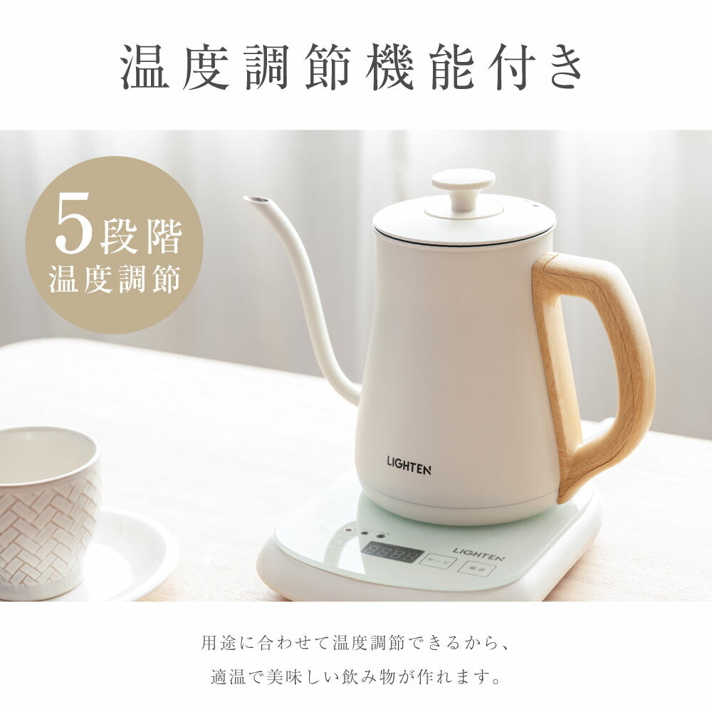 【80%OFFクーポン利用で3200円】電気ケトル 温度調節付 ケトル グースネック 電気ポット 800ml 湯沸かし器 ステンレス 自然保温力 空焚き防止機能 沸いたら自動でオフ コーヒー用 コーヒードリップ スリムノズル 細口 保温機能付き j-00005