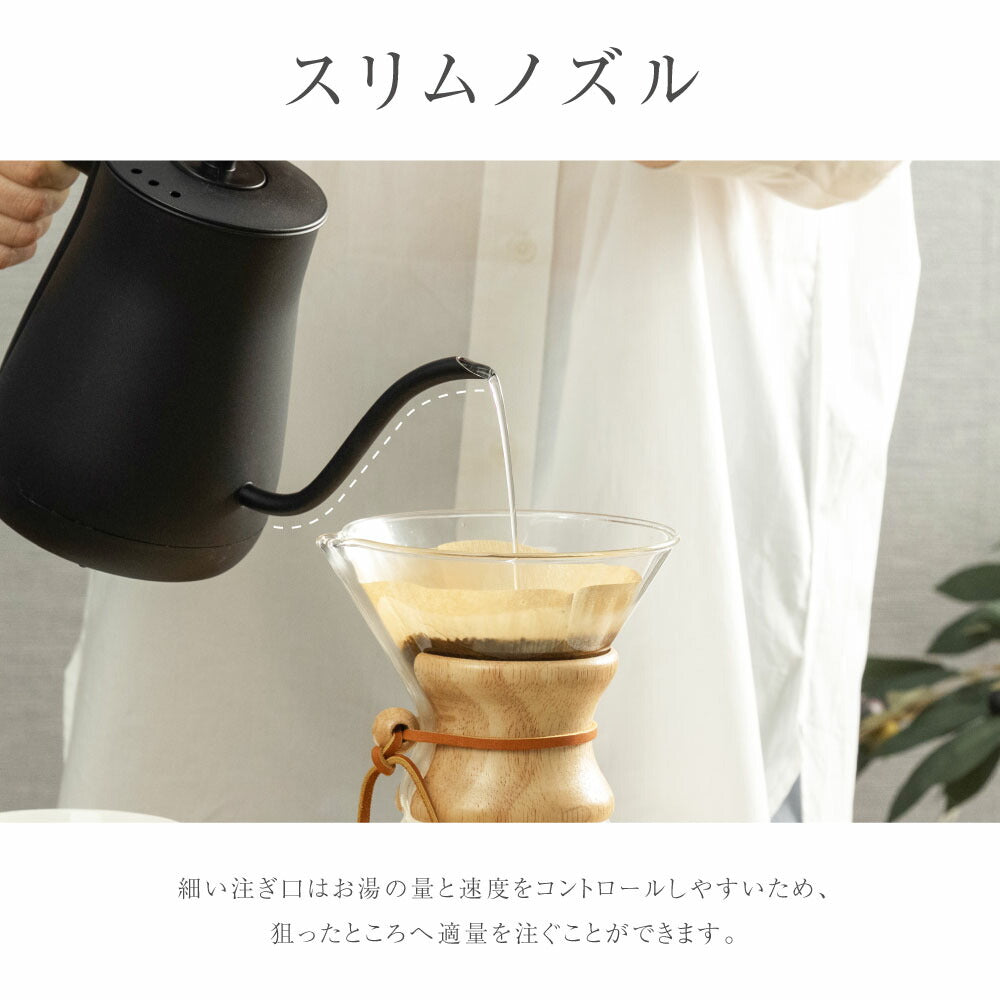【80%OFFクーポン利用で3200円】電気ケトル 温度調節付 ケトル グースネック 電気ポット 800ml 湯沸かし器 ステンレス 自然保温力 空焚き防止機能 沸いたら自動でオフ コーヒー用 コーヒードリップ スリムノズル 細口 保温機能付き j-00005