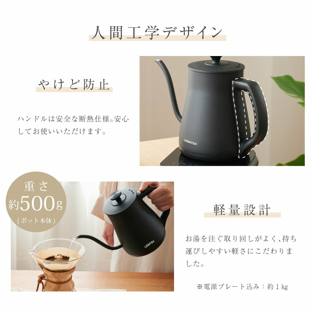 【80%OFFクーポン利用で3200円】電気ケトル 温度調節付 ケトル グースネック 電気ポット 800ml 湯沸かし器 ステンレス 自然保温力 空焚き防止機能 沸いたら自動でオフ コーヒー用 コーヒードリップ スリムノズル 細口 保温機能付き j-00005