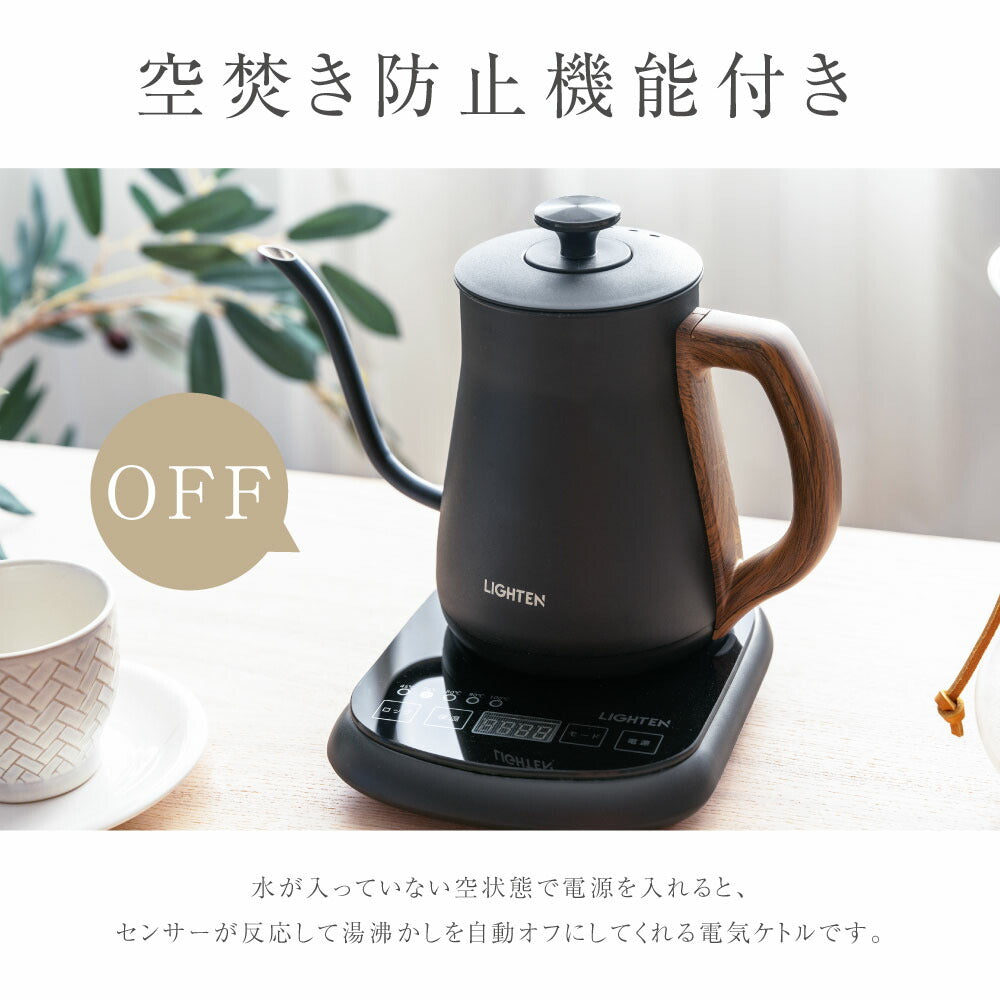 【80%OFFクーポン利用で3200円】電気ケトル 温度調節付 ケトル グースネック 電気ポット 800ml 湯沸かし器 ステンレス 自然保温力 空焚き防止機能 沸いたら自動でオフ コーヒー用 コーヒードリップ スリムノズル 細口 保温機能付き j-00005
