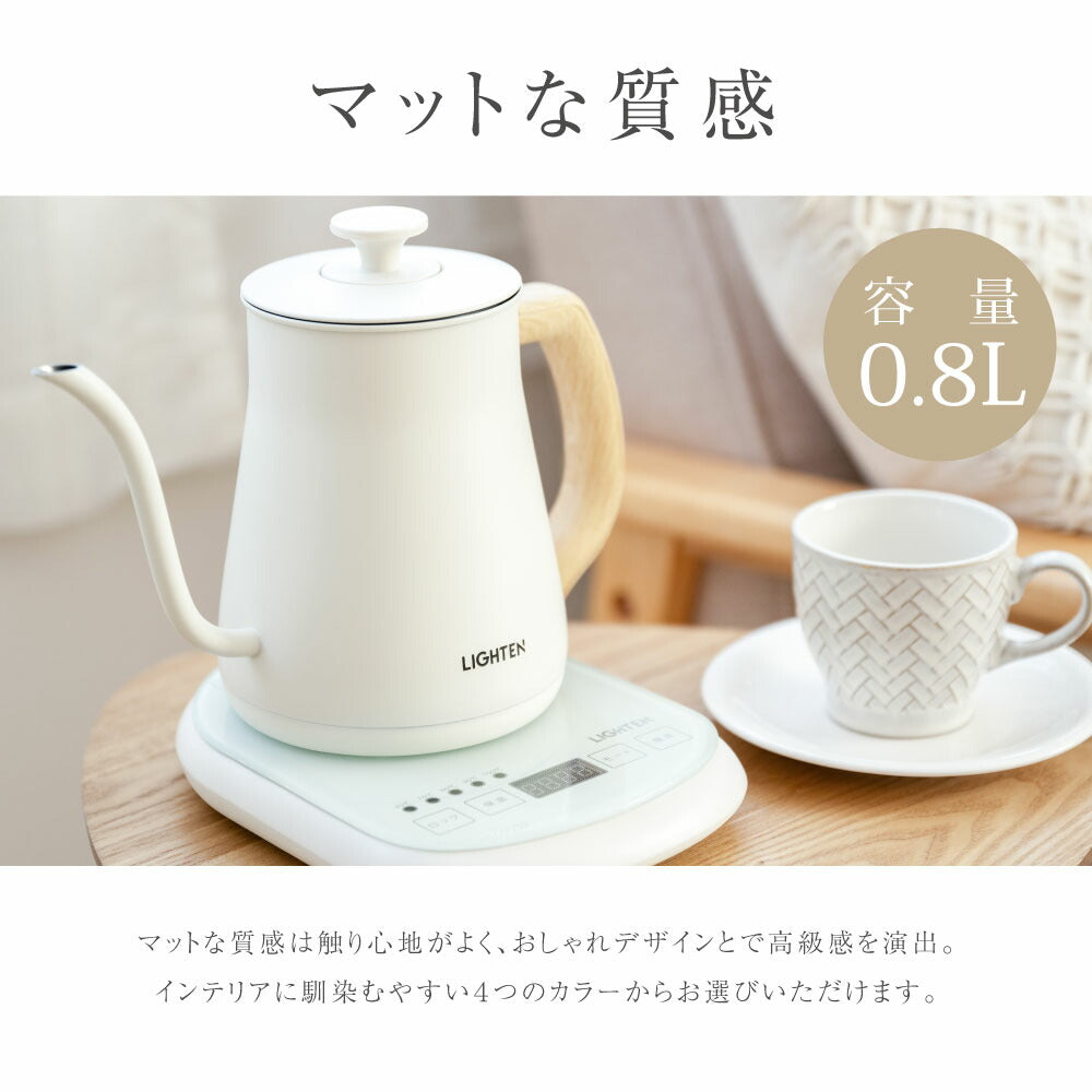 【80%OFFクーポン利用で3200円】電気ケトル 温度調節付 ケトル グースネック 電気ポット 800ml 湯沸かし器 ステンレス 自然保温力 空焚き防止機能 沸いたら自動でオフ コーヒー用 コーヒードリップ スリムノズル 細口 保温機能付き j-00005