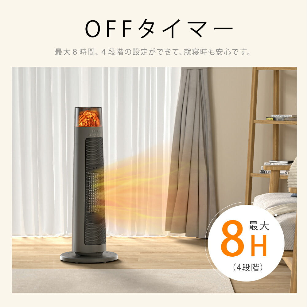 30日限定☆80%OFF で2782円!暖炉型ファンヒーター セラミックヒーター ヒーター 足元 オフィス 電気式暖炉 即暖 ファンヒーター 首振り 過熱保護 電気ヒーター タイマー付き リモコン付き ライト付き 静音 省エネ 暖房器具 脱衣所 k-00010
