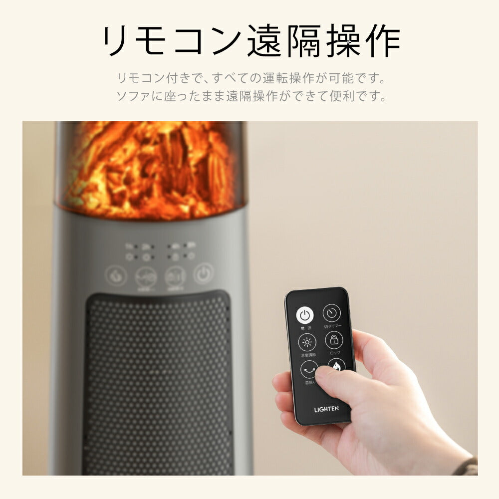 30日限定☆80%OFF で2782円!暖炉型ファンヒーター セラミックヒーター ヒーター 足元 オフィス 電気式暖炉 即暖 ファンヒーター 首振り 過熱保護 電気ヒーター タイマー付き リモコン付き ライト付き 静音 省エネ 暖房器具 脱衣所 k-00010