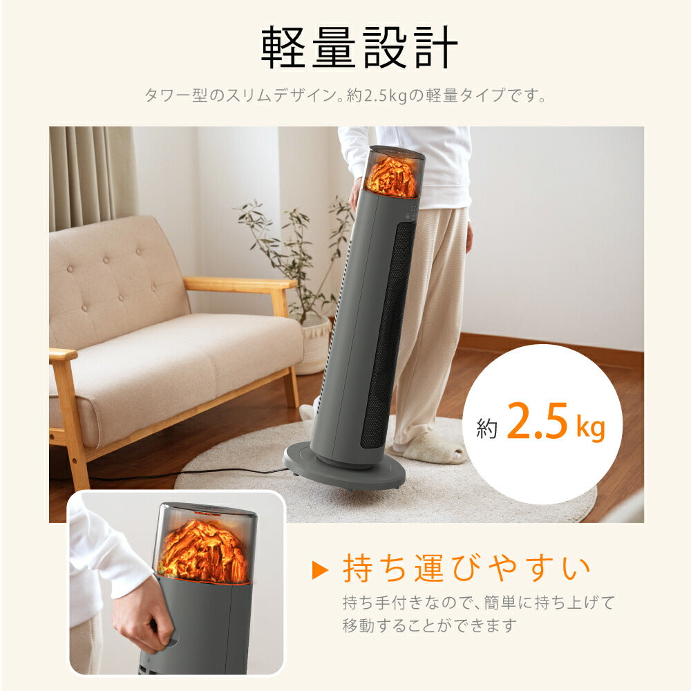 30日限定☆80%OFF で2782円!暖炉型ファンヒーター セラミックヒーター ヒーター 足元 オフィス 電気式暖炉 即暖 ファンヒーター 首振り 過熱保護 電気ヒーター タイマー付き リモコン付き ライト付き 静音 省エネ 暖房器具 脱衣所 k-00010