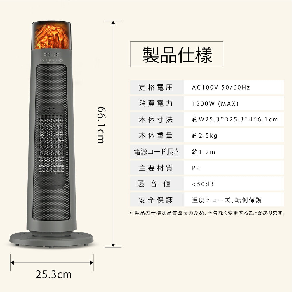 30日限定☆80%OFF で2782円!暖炉型ファンヒーター セラミックヒーター ヒーター 足元 オフィス 電気式暖炉 即暖 ファンヒーター 首振り 過熱保護 電気ヒーター タイマー付き リモコン付き ライト付き 静音 省エネ 暖房器具 脱衣所 k-00010