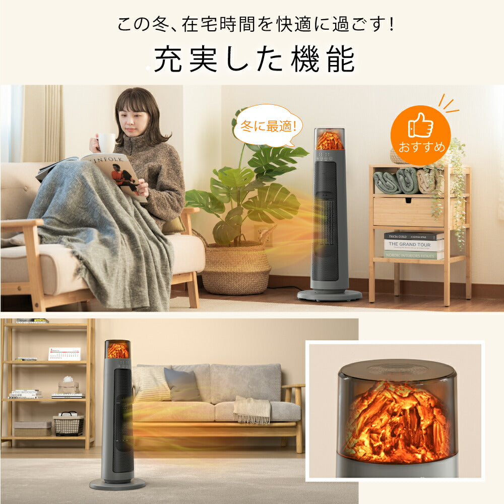 30日限定☆80%OFF で2782円!暖炉型ファンヒーター セラミックヒーター ヒーター 足元 オフィス 電気式暖炉 即暖 ファンヒーター 首振り 過熱保護 電気ヒーター タイマー付き リモコン付き ライト付き 静音 省エネ 暖房器具 脱衣所 k-00010