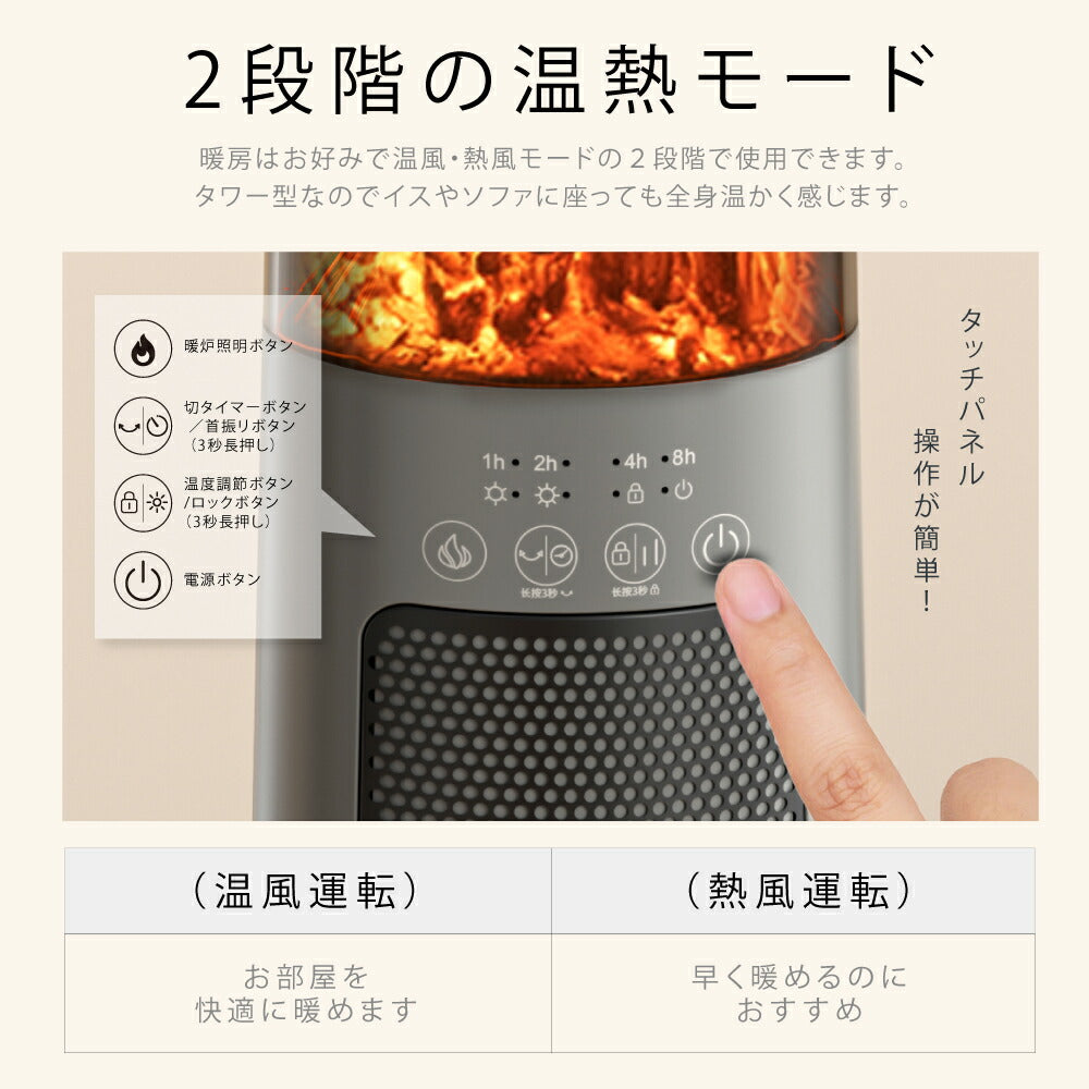30日限定☆80%OFF で2782円!暖炉型ファンヒーター セラミックヒーター ヒーター 足元 オフィス 電気式暖炉 即暖 ファンヒーター 首振り 過熱保護 電気ヒーター タイマー付き リモコン付き ライト付き 静音 省エネ 暖房器具 脱衣所 k-00010