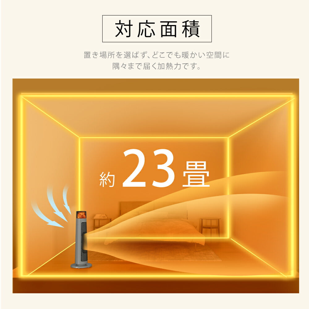 30日限定☆80%OFF で2782円!暖炉型ファンヒーター セラミックヒーター ヒーター 足元 オフィス 電気式暖炉 即暖 ファンヒーター 首振り 過熱保護 電気ヒーター タイマー付き リモコン付き ライト付き 静音 省エネ 暖房器具 脱衣所 k-00010