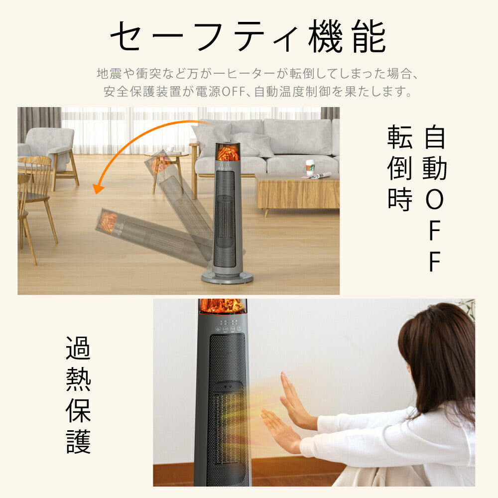 30日限定☆80%OFF で2782円!暖炉型ファンヒーター セラミックヒーター ヒーター 足元 オフィス 電気式暖炉 即暖 ファンヒーター 首振り 過熱保護 電気ヒーター タイマー付き リモコン付き ライト付き 静音 省エネ 暖房器具 脱衣所 k-00010