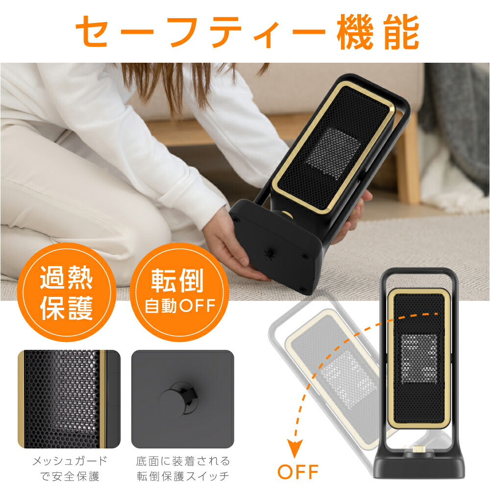 30日限定☆80%OFF で1596円!セラミックヒーター 電気ストーブ 小型 3秒速暖 セラミックファンヒーター 暖房 送風 速暖 コンパクト 過熱保護 転倒オフ 足元暖房 おしゃれ 静音 省エネ 節電 無臭 寝室k-00013