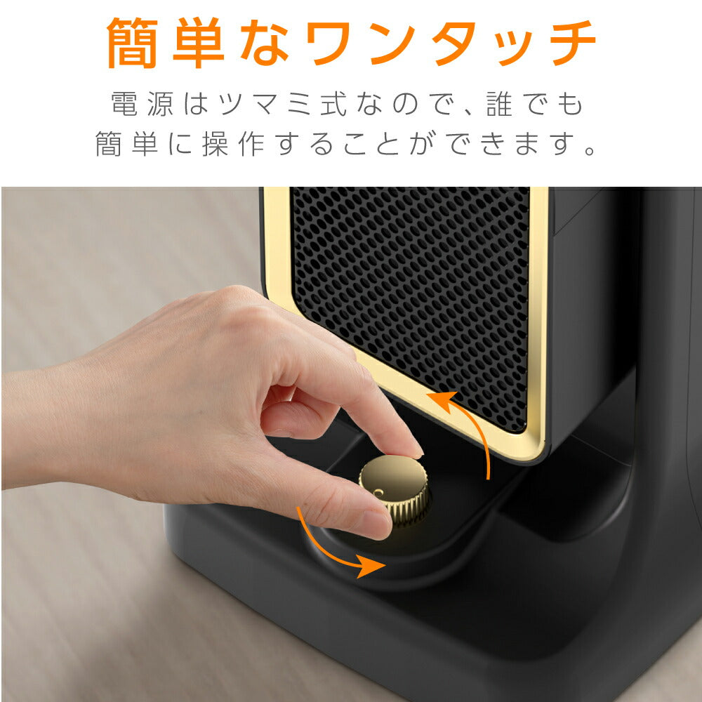 30日限定☆80%OFF で1596円!セラミックヒーター 電気ストーブ 小型 3秒速暖 セラミックファンヒーター 暖房 送風 速暖 コンパクト 過熱保護 転倒オフ 足元暖房 おしゃれ 静音 省エネ 節電 無臭 寝室k-00013
