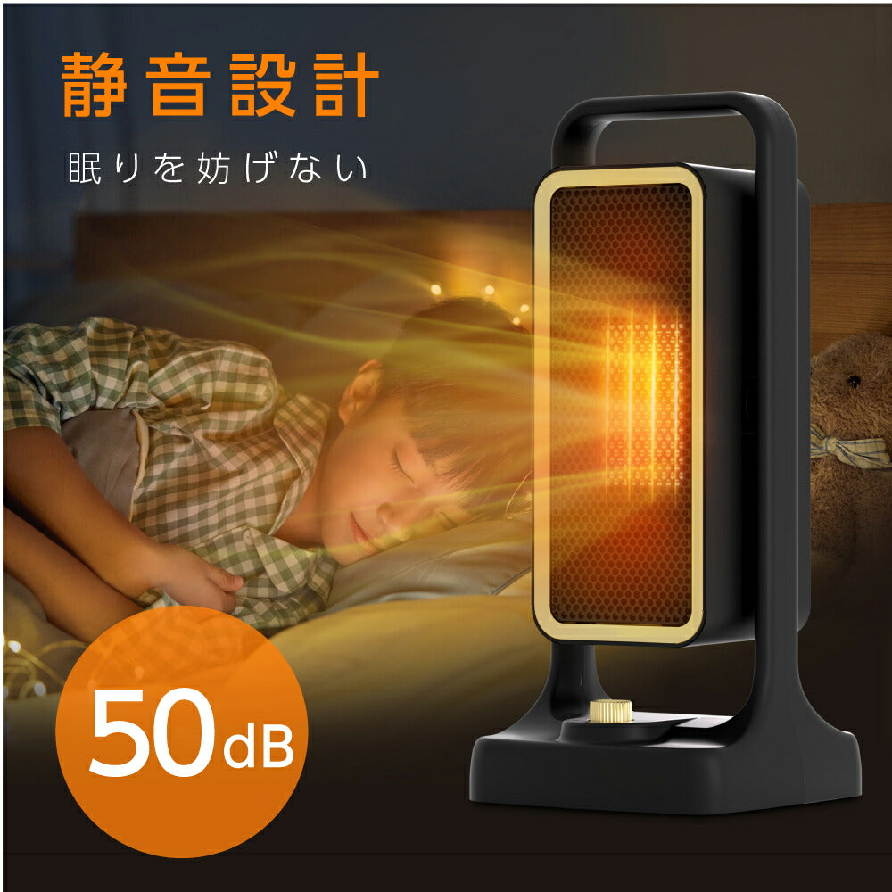 30日限定☆80%OFF で1596円!セラミックヒーター 電気ストーブ 小型 3秒速暖 セラミックファンヒーター 暖房 送風 速暖 コンパクト 過熱保護 転倒オフ 足元暖房 おしゃれ 静音 省エネ 節電 無臭 寝室k-00013