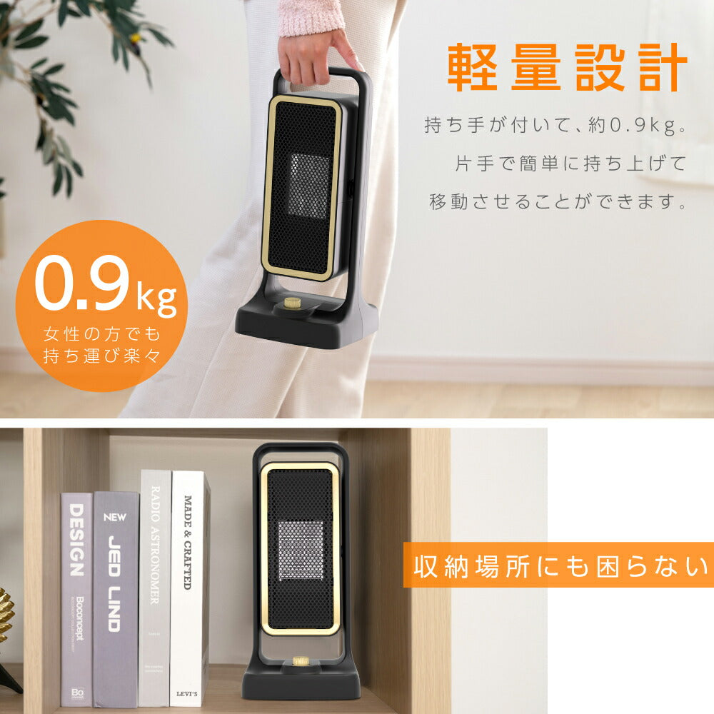 30日限定☆80%OFF で1596円!セラミックヒーター 電気ストーブ 小型 3秒速暖 セラミックファンヒーター 暖房 送風 速暖 コンパクト 過熱保護 転倒オフ 足元暖房 おしゃれ 静音 省エネ 節電 無臭 寝室k-00013