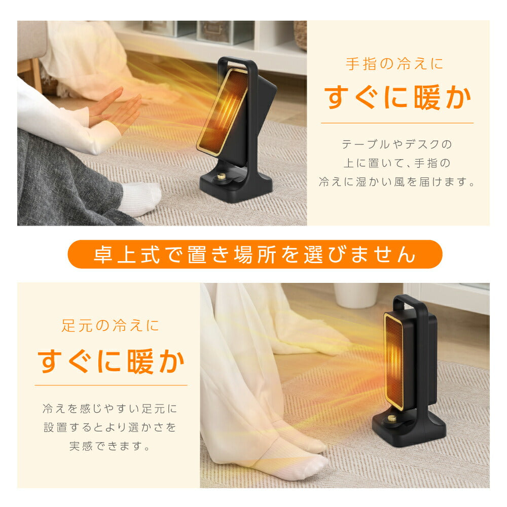 30日限定☆80%OFF で1596円!セラミックヒーター 電気ストーブ 小型 3秒速暖 セラミックファンヒーター 暖房 送風 速暖 コンパクト 過熱保護 転倒オフ 足元暖房 おしゃれ 静音 省エネ 節電 無臭 寝室k-00013