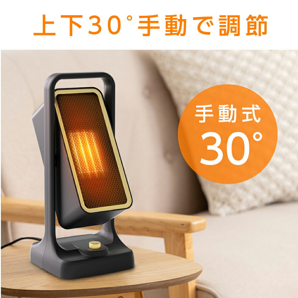30日限定☆80%OFF で1596円!セラミックヒーター 電気ストーブ 小型 3秒速暖 セラミックファンヒーター 暖房 送風 速暖 コンパクト 過熱保護 転倒オフ 足元暖房 おしゃれ 静音 省エネ 節電 無臭 寝室k-00013