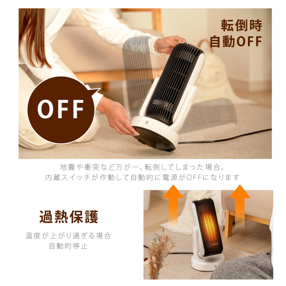 30日限定☆80%OFF で1516円!セラミックヒーター 電気ストーブ 小型 1000W セラミックファンヒーター 人感センサー 自動首振り 足元 オフィス 省エネ 暖房 送風 速暖 風量3段階 コンパクト 過熱保護 転倒オフ 節電 暖房器具 脱衣所 k-00016