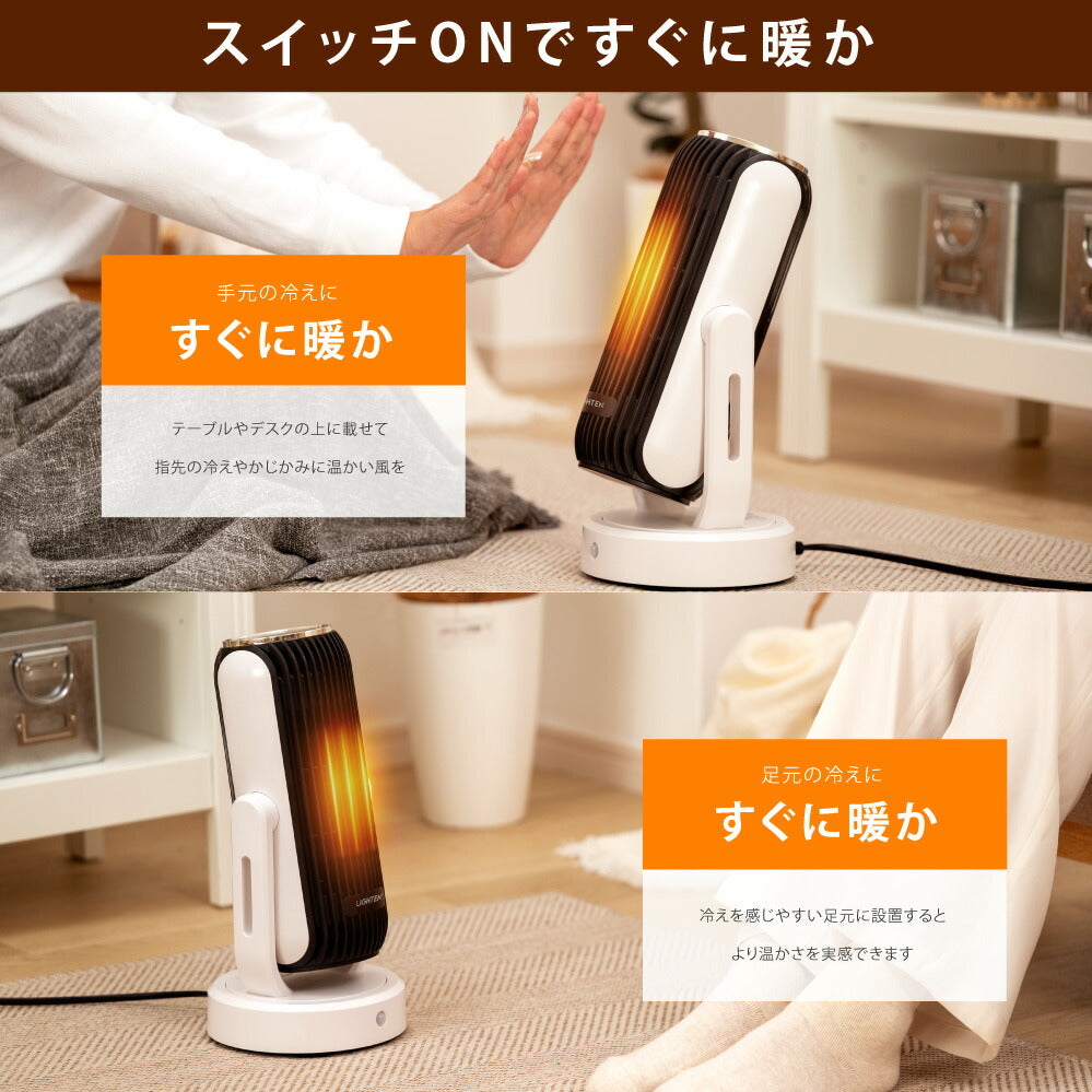 30日限定☆80%OFF で1516円!セラミックヒーター 電気ストーブ 小型 1000W セラミックファンヒーター 人感センサー 自動首振り 足元 オフィス 省エネ 暖房 送風 速暖 風量3段階 コンパクト 過熱保護 転倒オフ 節電 暖房器具 脱衣所 k-00016