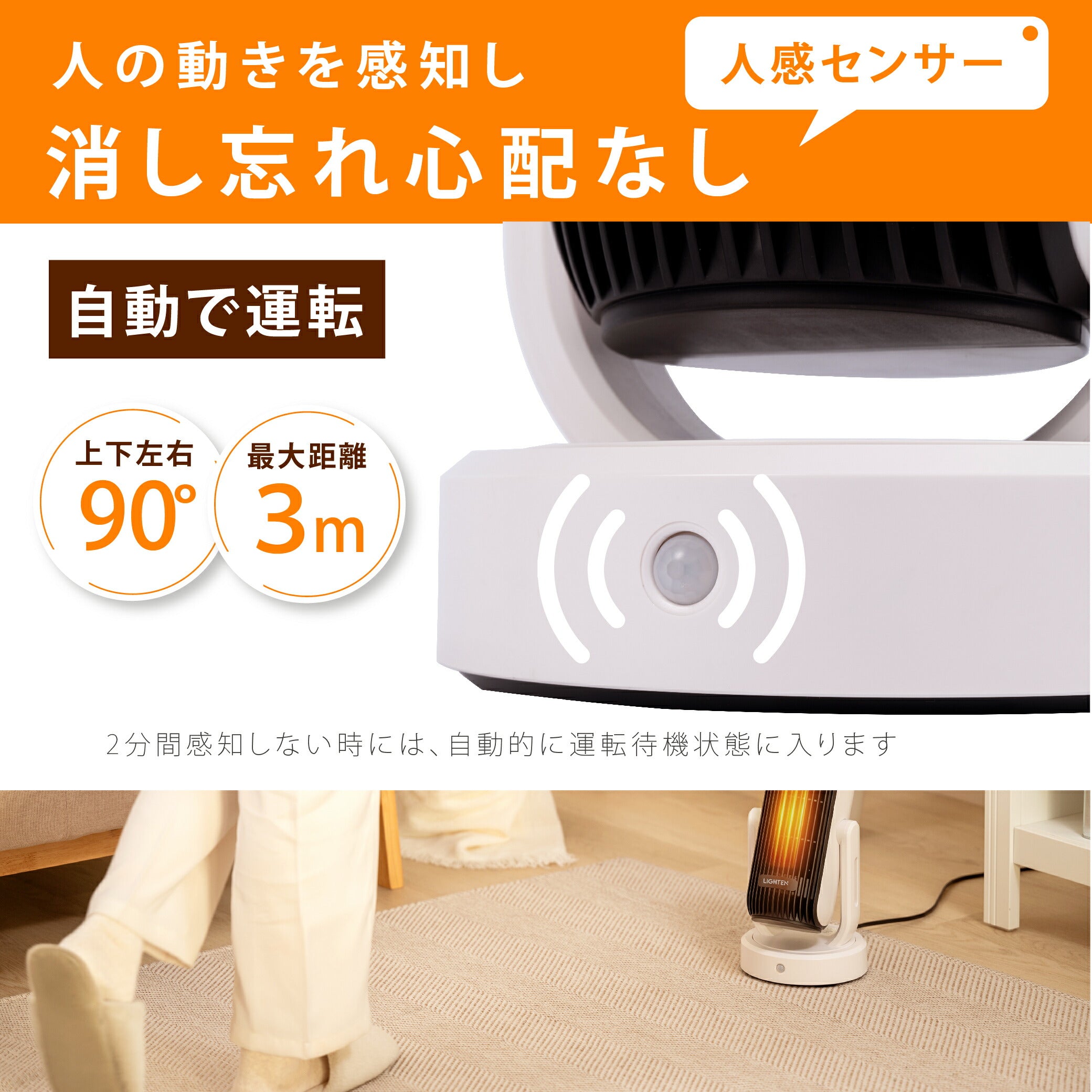 30日限定☆80%OFF で1516円!セラミックヒーター 電気ストーブ 小型 1000W セラミックファンヒーター 人感センサー 自動首振り 足元 オフィス 省エネ 暖房 送風 速暖 風量3段階 コンパクト 過熱保護 転倒オフ 節電 暖房器具 脱衣所 k-00016