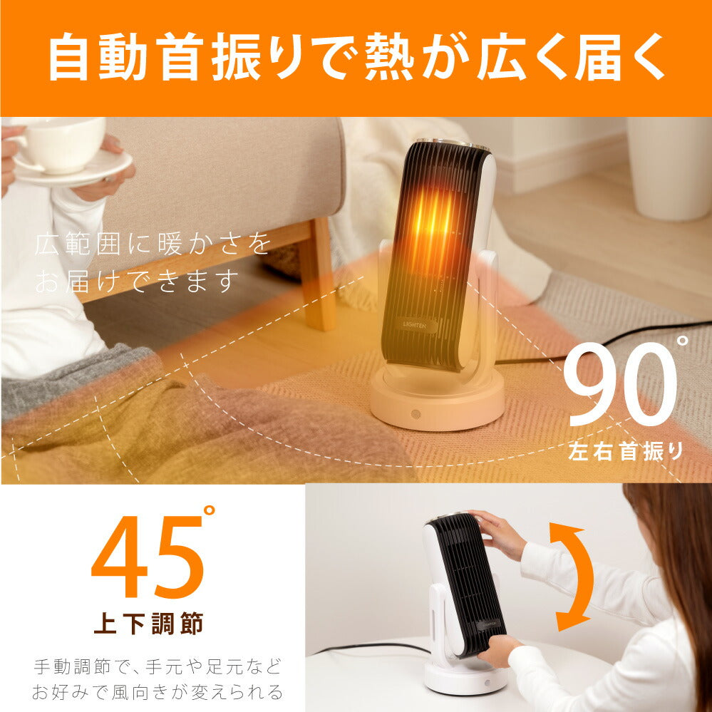 30日限定☆80%OFF で1516円!セラミックヒーター 電気ストーブ 小型 1000W セラミックファンヒーター 人感センサー 自動首振り 足元 オフィス 省エネ 暖房 送風 速暖 風量3段階 コンパクト 過熱保護 転倒オフ 節電 暖房器具 脱衣所 k-00016