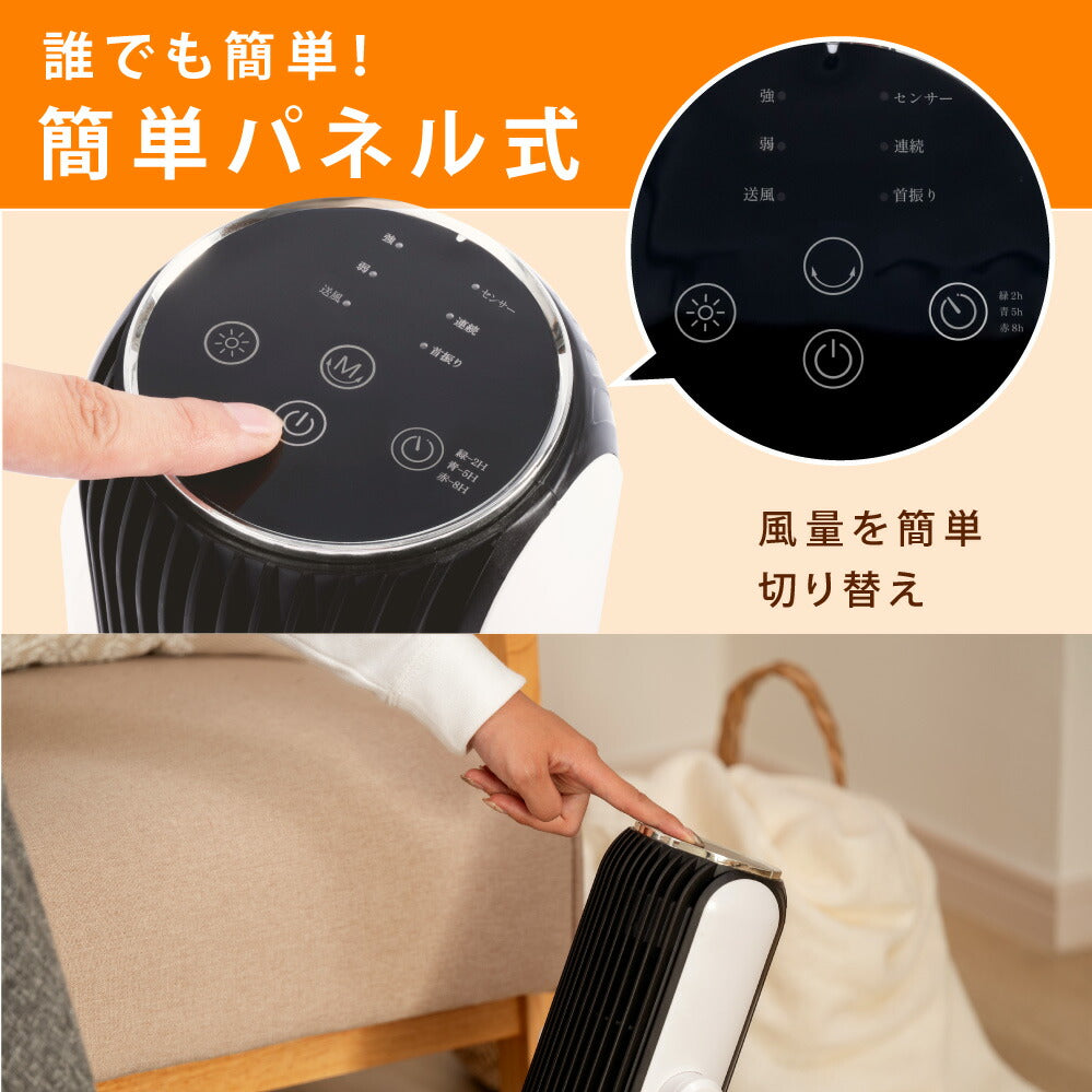 30日限定☆80%OFF で1516円!セラミックヒーター 電気ストーブ 小型 1000W セラミックファンヒーター 人感センサー 自動首振り 足元 オフィス 省エネ 暖房 送風 速暖 風量3段階 コンパクト 過熱保護 転倒オフ 節電 暖房器具 脱衣所 k-00016