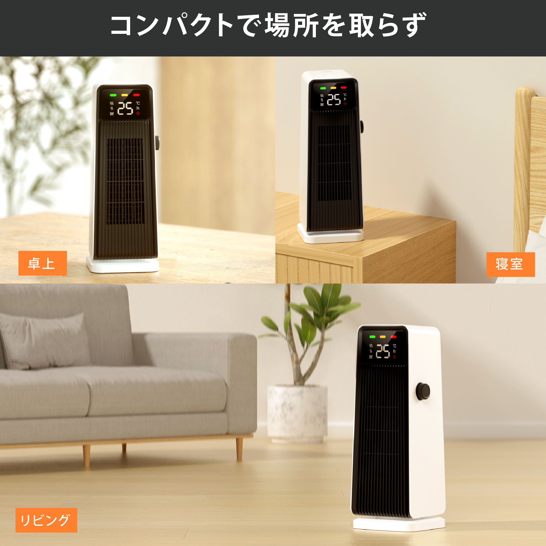 30日限定☆80%OFF で1916円!セラミックファンヒーター 電気ストーブ 暖房 送風 速暖 スリム 過熱保護 転倒オフ 足元暖房 リモコン付き タイマー付き 静音 省エネ 節電 k-00018