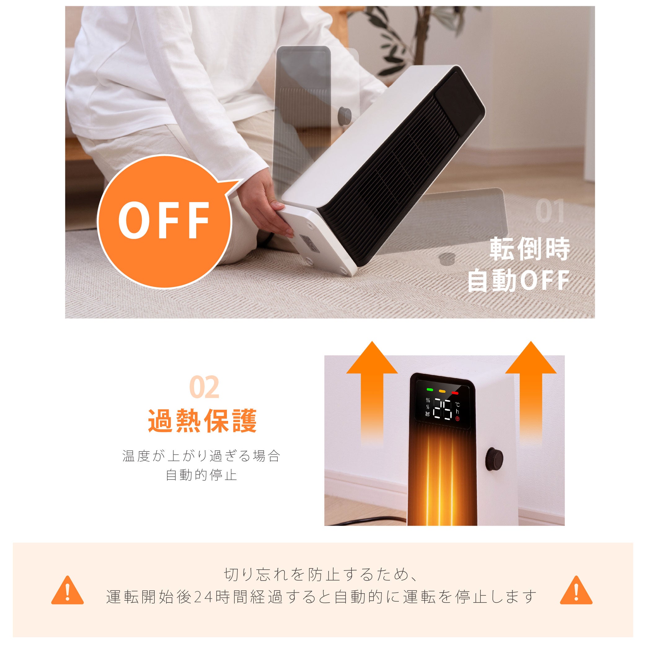 30日限定☆80%OFF で1916円!セラミックファンヒーター 電気ストーブ 暖房 送風 速暖 スリム 過熱保護 転倒オフ 足元暖房 リモコン付き タイマー付き 静音 省エネ 節電 k-00018
