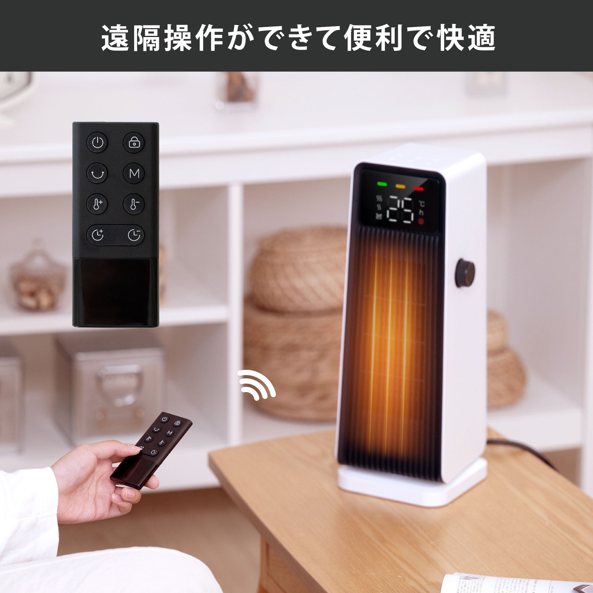 30日限定☆80%OFF で1916円!セラミックファンヒーター 電気ストーブ 暖房 送風 速暖 スリム 過熱保護 転倒オフ 足元暖房 リモコン付き タイマー付き 静音 省エネ 節電 k-00018