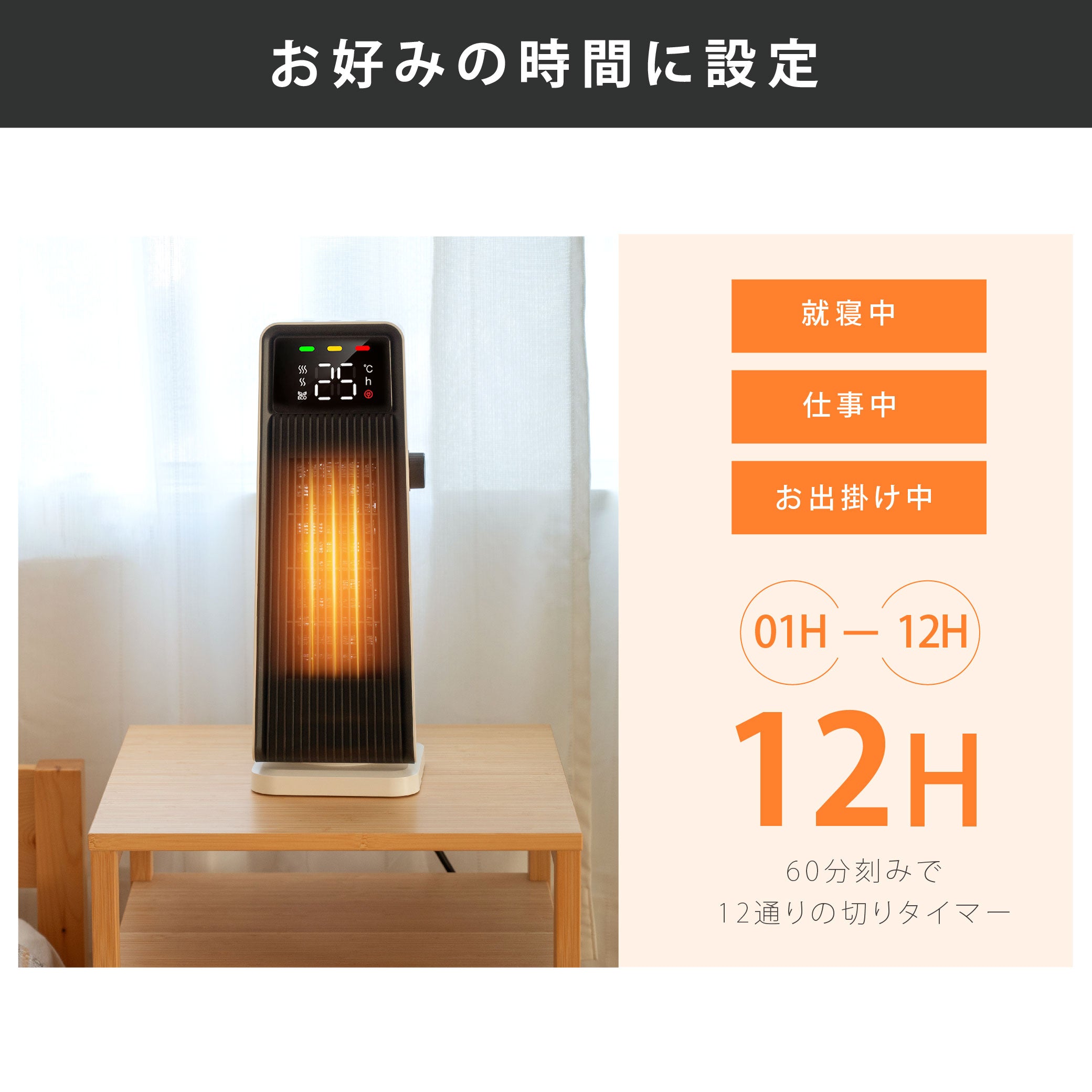 30日限定☆80%OFF で1916円!セラミックファンヒーター 電気ストーブ 暖房 送風 速暖 スリム 過熱保護 転倒オフ 足元暖房 リモコン付き タイマー付き 静音 省エネ 節電 k-00018