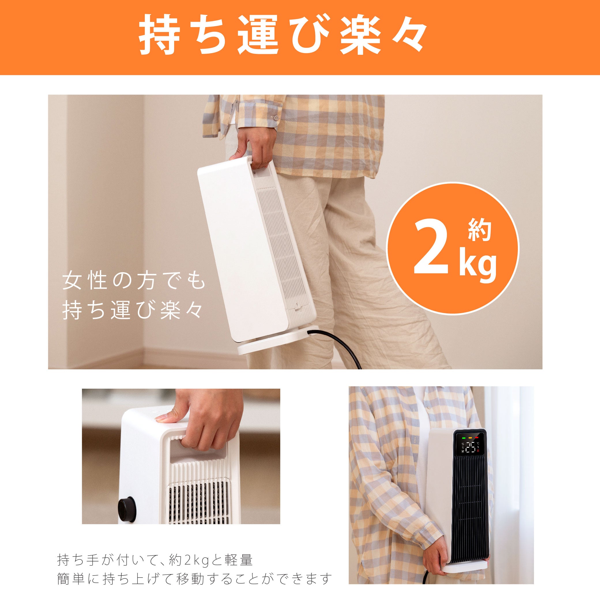 30日限定☆80%OFF で1916円!セラミックファンヒーター 電気ストーブ 暖房 送風 速暖 スリム 過熱保護 転倒オフ 足元暖房 リモコン付き タイマー付き 静音 省エネ 節電 k-00018