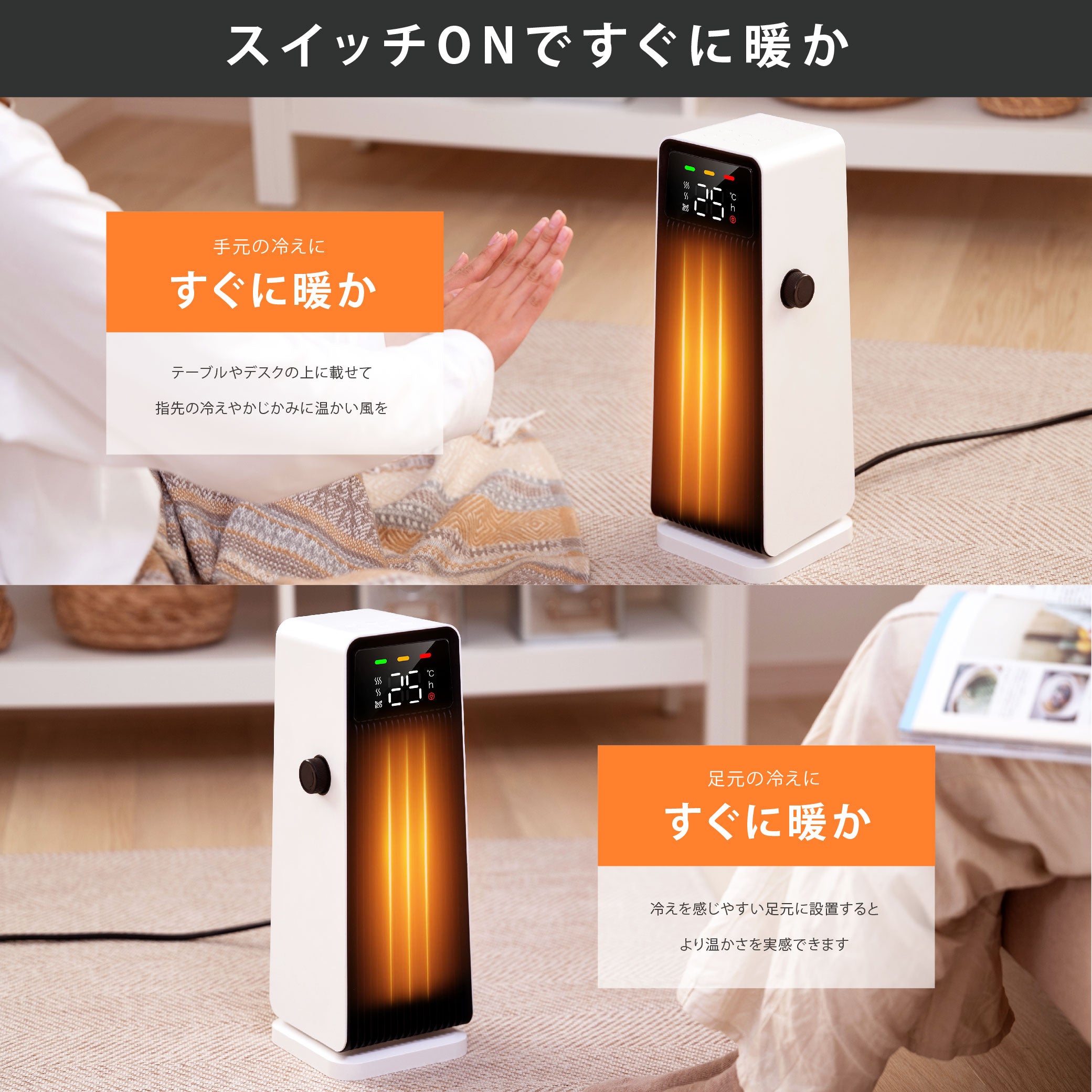 30日限定☆80%OFF で1916円!セラミックファンヒーター 電気ストーブ 暖房 送風 速暖 スリム 過熱保護 転倒オフ 足元暖房 リモコン付き タイマー付き 静音 省エネ 節電 k-00018