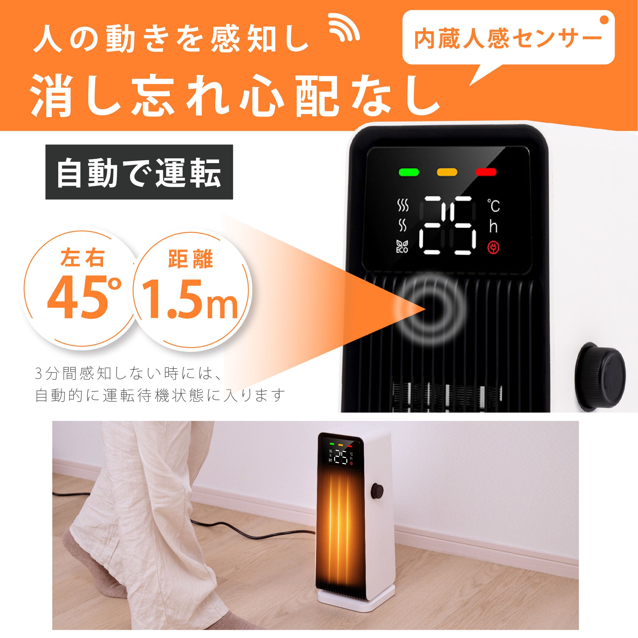 30日限定☆80%OFF で1916円!セラミックファンヒーター 電気ストーブ 暖房 送風 速暖 スリム 過熱保護 転倒オフ 足元暖房 リモコン付き タイマー付き 静音 省エネ 節電 k-00018