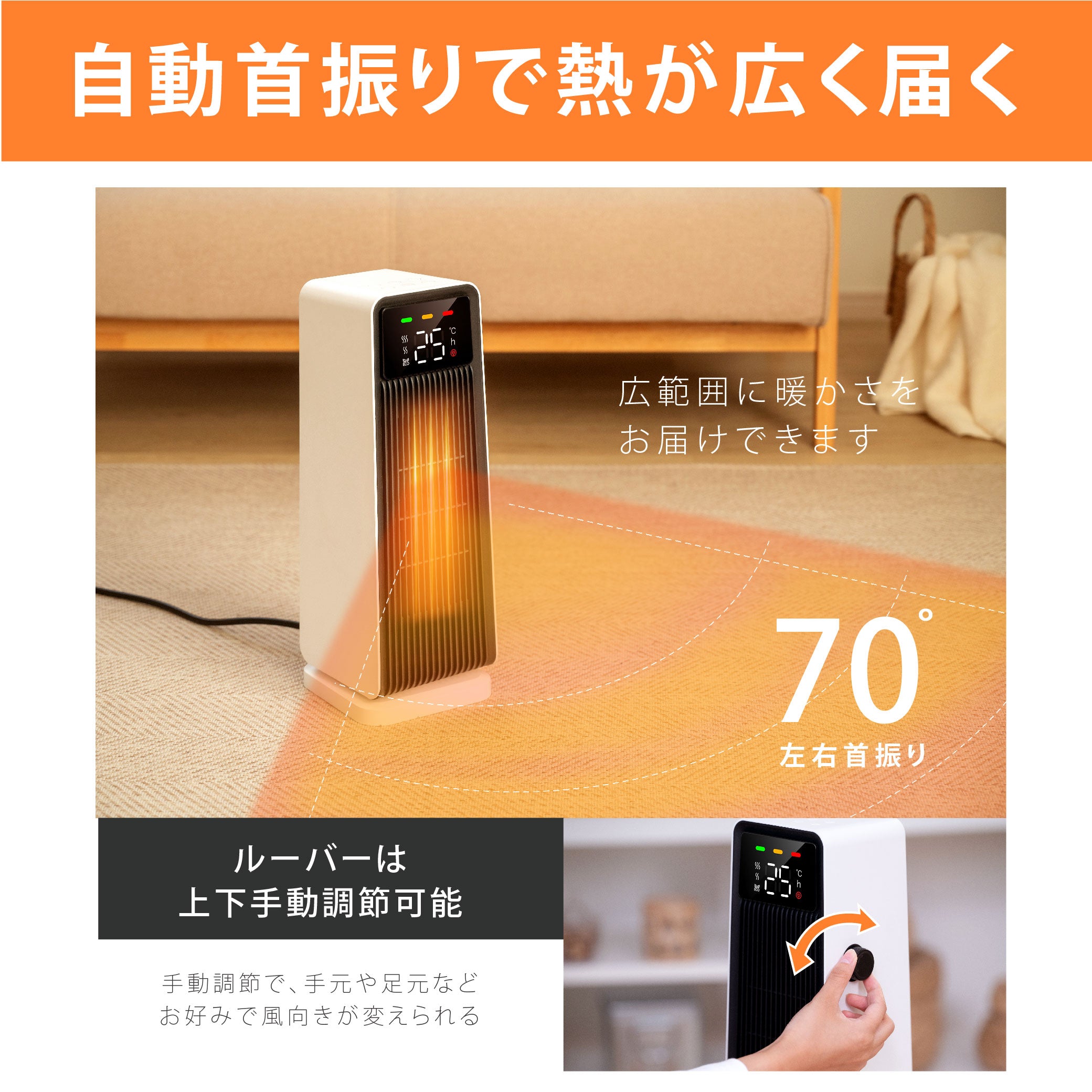 30日限定☆80%OFF で1916円!セラミックファンヒーター 電気ストーブ 暖房 送風 速暖 スリム 過熱保護 転倒オフ 足元暖房 リモコン付き タイマー付き 静音 省エネ 節電 k-00018