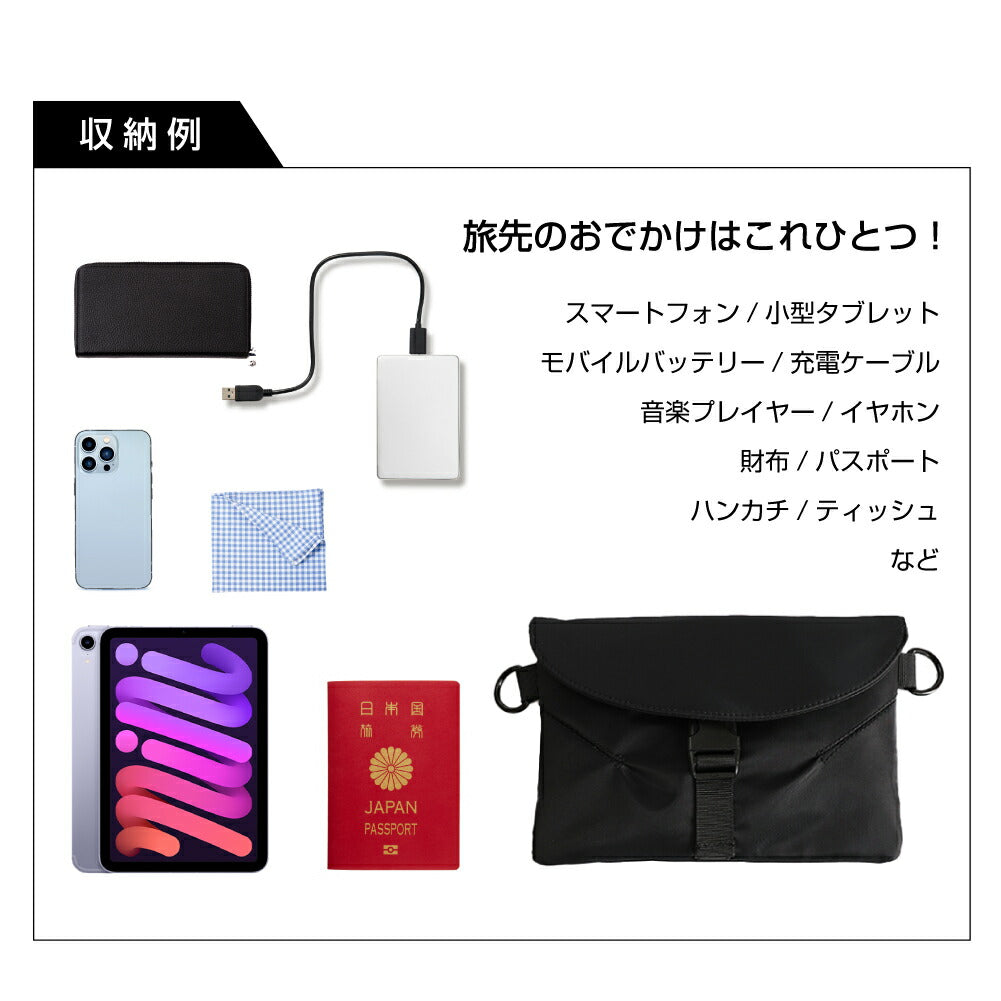 【78%OFF クーポン利用で744円】ウエストバッグ ウエストポーチ ボディバッグ 男女兼用 大容量 軽量防水 ブラック 携帯便利 旅行 お出かけ イザーバッグ l-00001