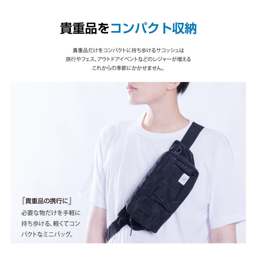 【78%OFF クーポン利用で852円】ボディバッグ メンズ レディース ショルダーバッグ レザー 大容量 斜めがけ バッグ かっこいい ブラック キッズ 自転車 シール 斜め掛け アウトドア l-00004