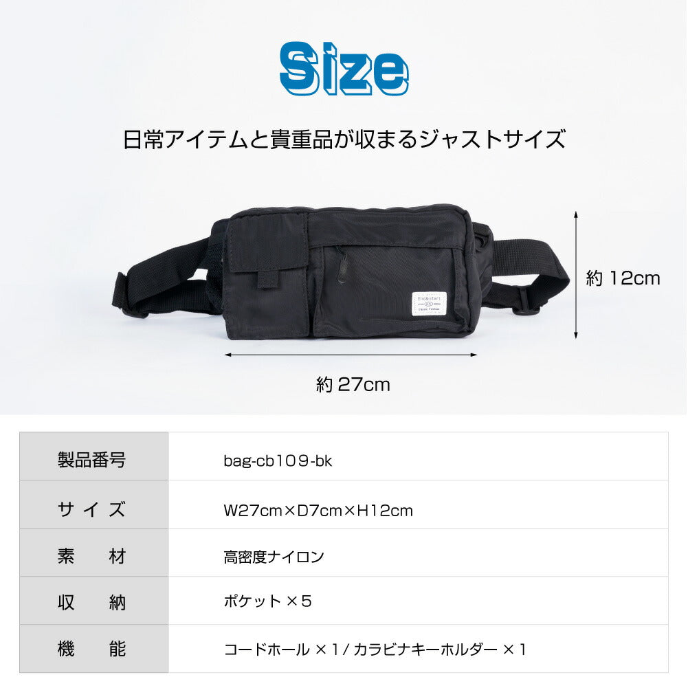 【78%OFF クーポン利用で852円】ボディバッグ メンズ レディース ショルダーバッグ レザー 大容量 斜めがけ バッグ かっこいい ブラック キッズ 自転車 シール 斜め掛け アウトドア l-00004
