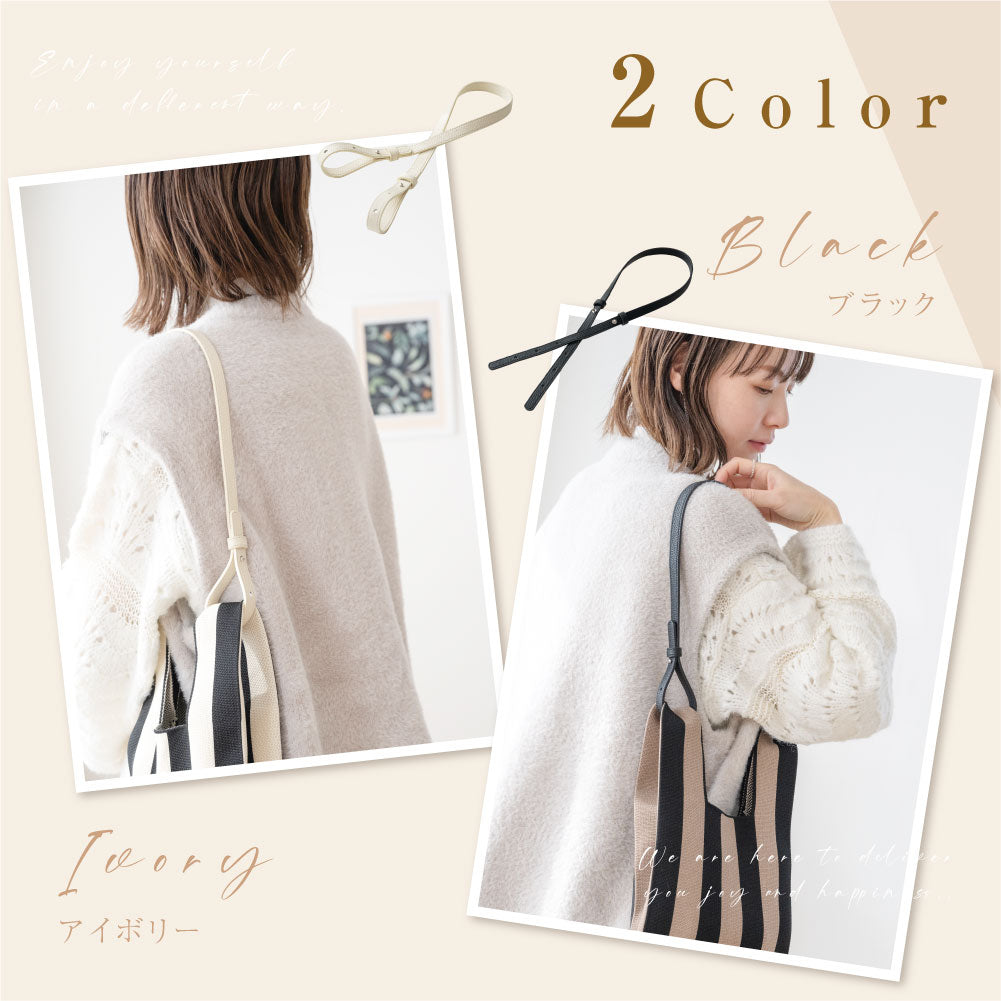 【78%OFF クーポン利用で452円】ショルダーベルト ショルダーストラップ ニットバッグ用 ストラップ 付け替え バッグ用 ベルト 長さ調整 肩掛け PUレザー 【代引き不可】 l-00026