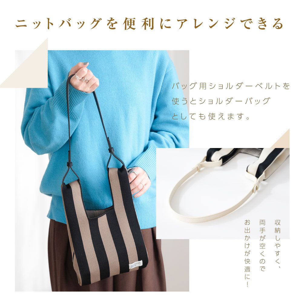 【78%OFF クーポン利用で452円】ショルダーベルト ショルダーストラップ ニットバッグ用 ストラップ 付け替え バッグ用 ベルト 長さ調整 肩掛け PUレザー 【代引き不可】 l-00026
