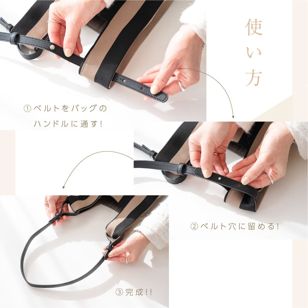 【78%OFF クーポン利用で452円】ショルダーベルト ショルダーストラップ ニットバッグ用 ストラップ 付け替え バッグ用 ベルト 長さ調整 肩掛け PUレザー 【代引き不可】 l-00026